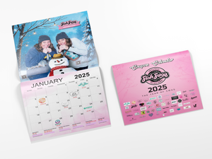 2025 Year Of Swag Coupon Calendar